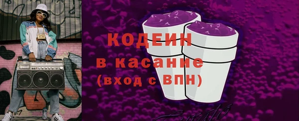 кокаин колумбия Бронницы