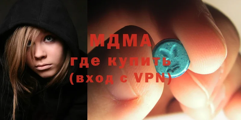 MDMA кристаллы  кракен ONION  Кропоткин 