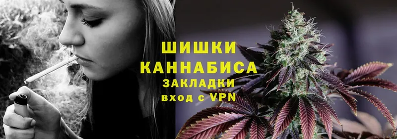 Канабис OG Kush  Кропоткин 